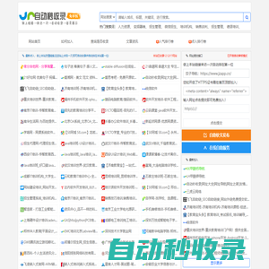 饺子软件导航(jzapp.cn)