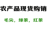 贵茶数字化,贵州茶交数字化中心官网